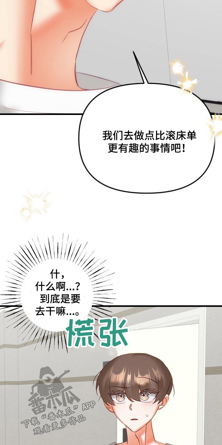 第41章：餐厅1