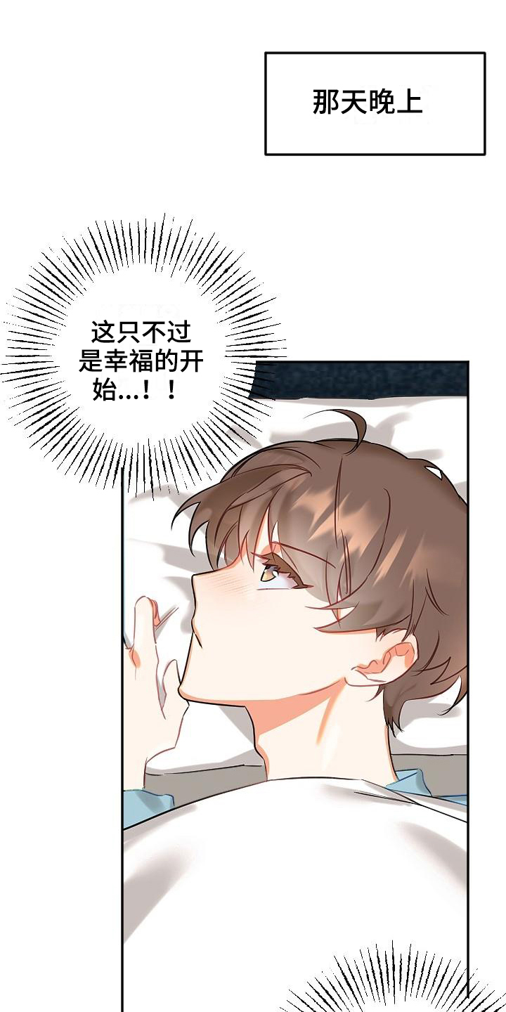第2章：要求0