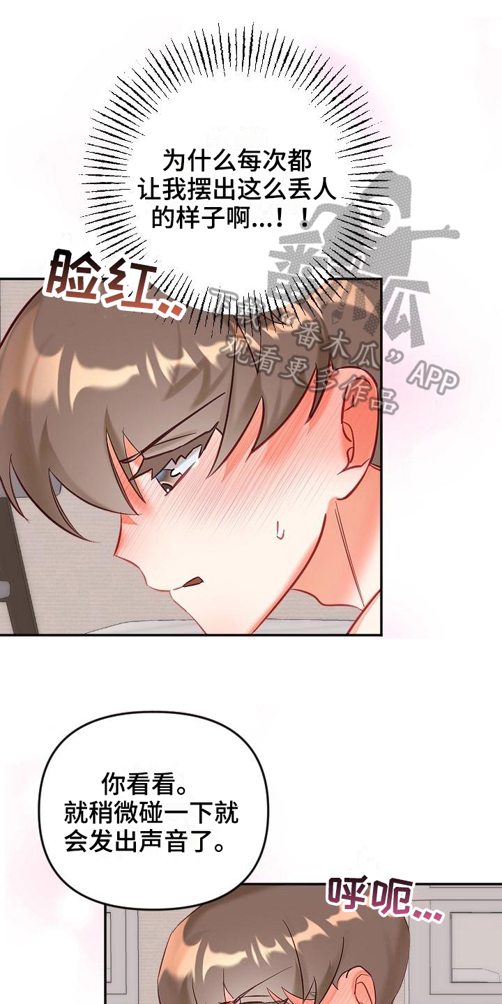 第15章：温柔0