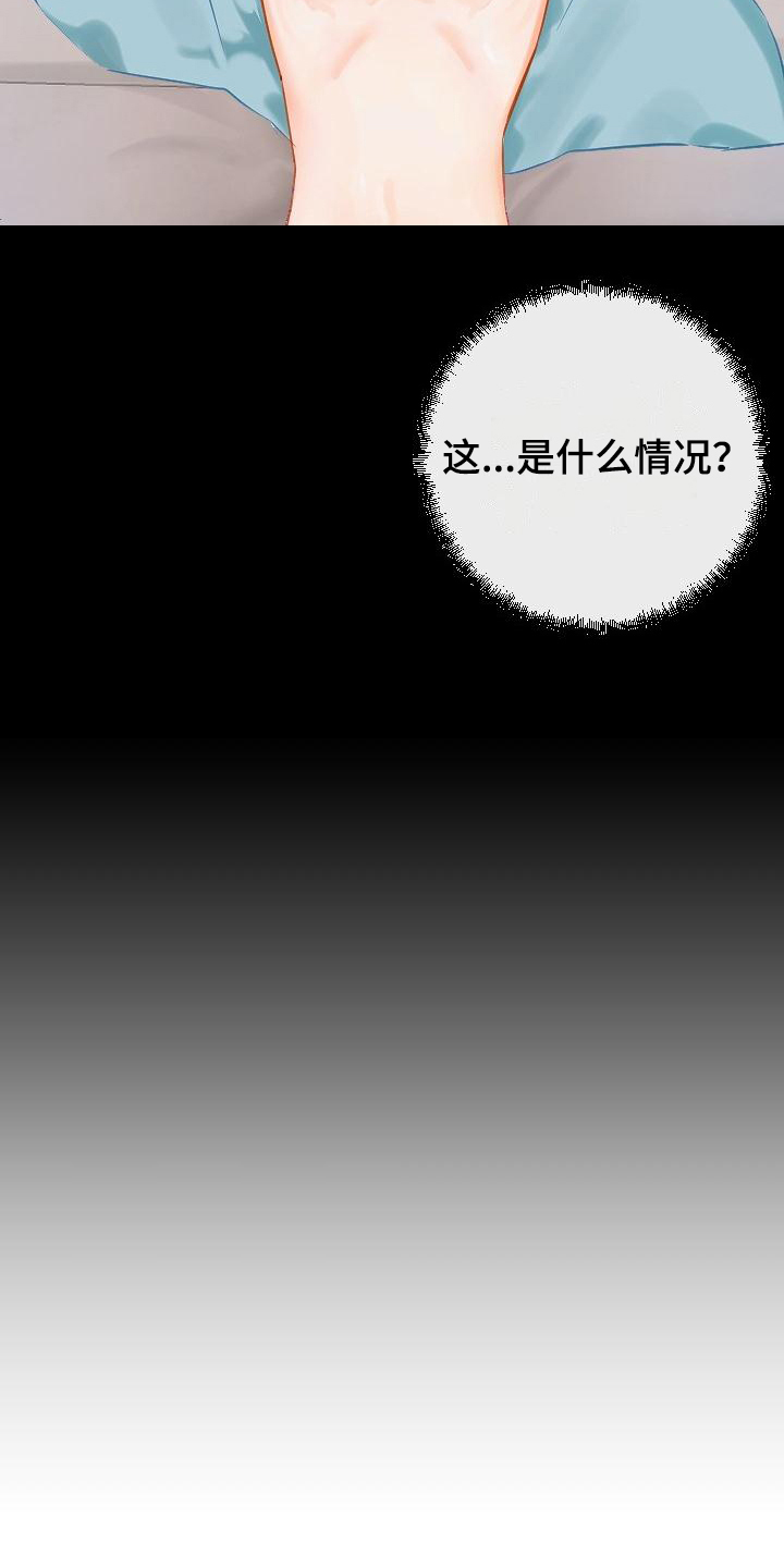 第2章：要求4