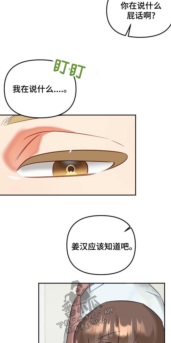 第55章：表达3