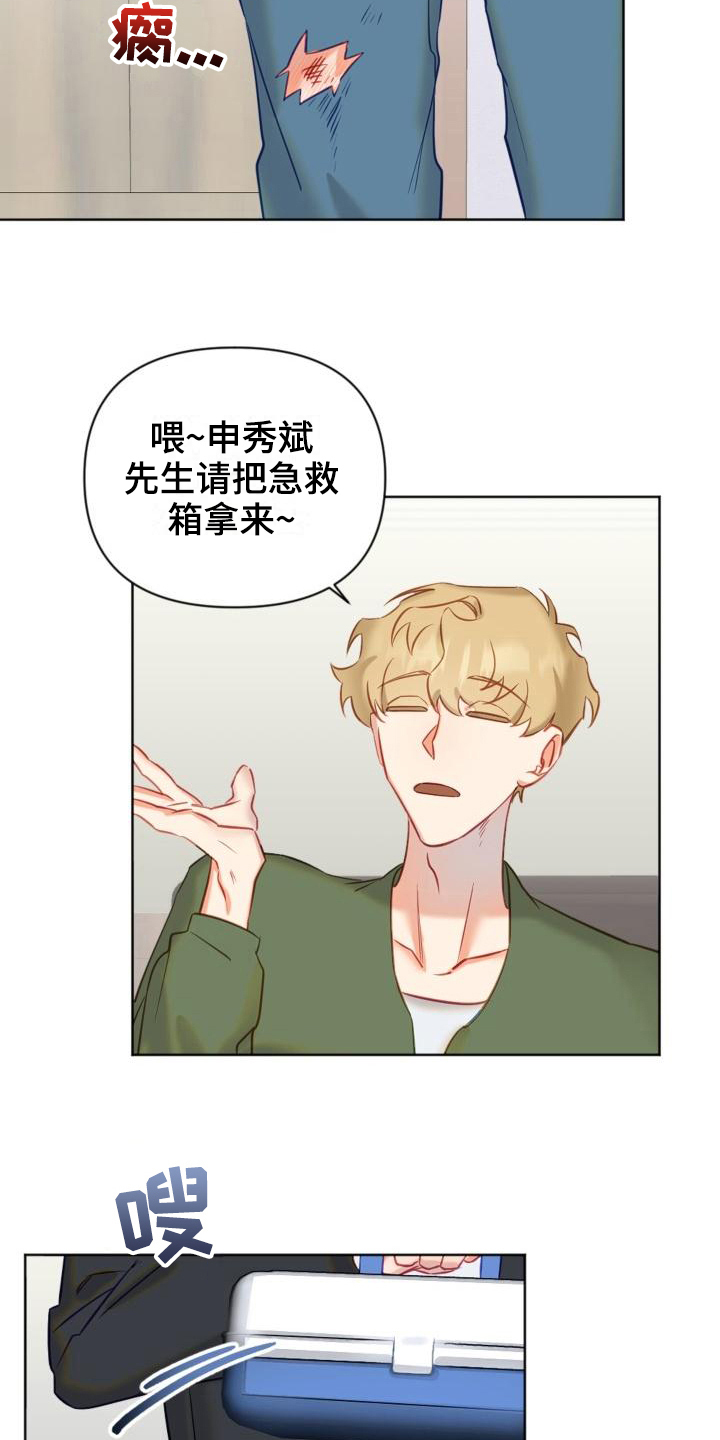 第6章：说明3