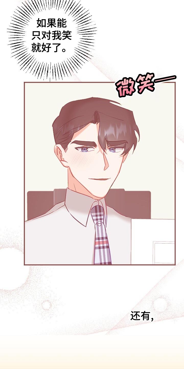 第31章：可疑0