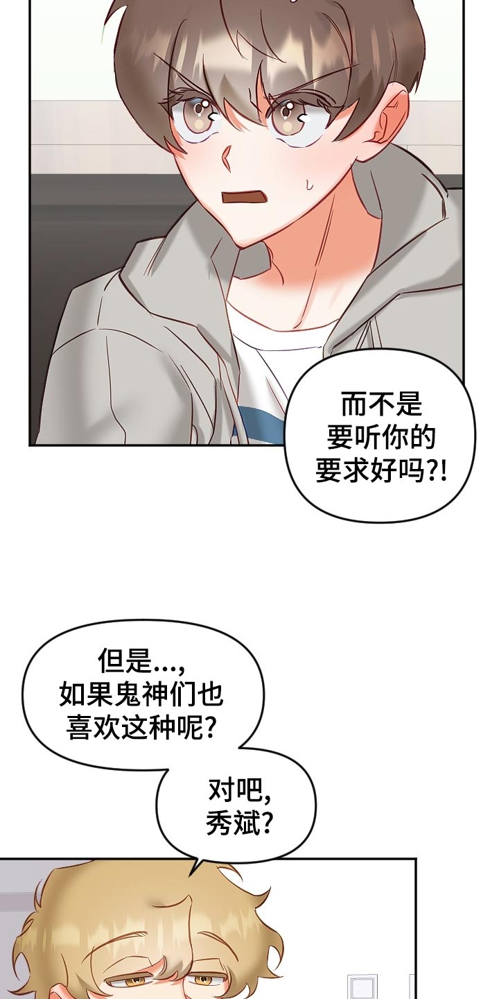 第17章：尴尬4