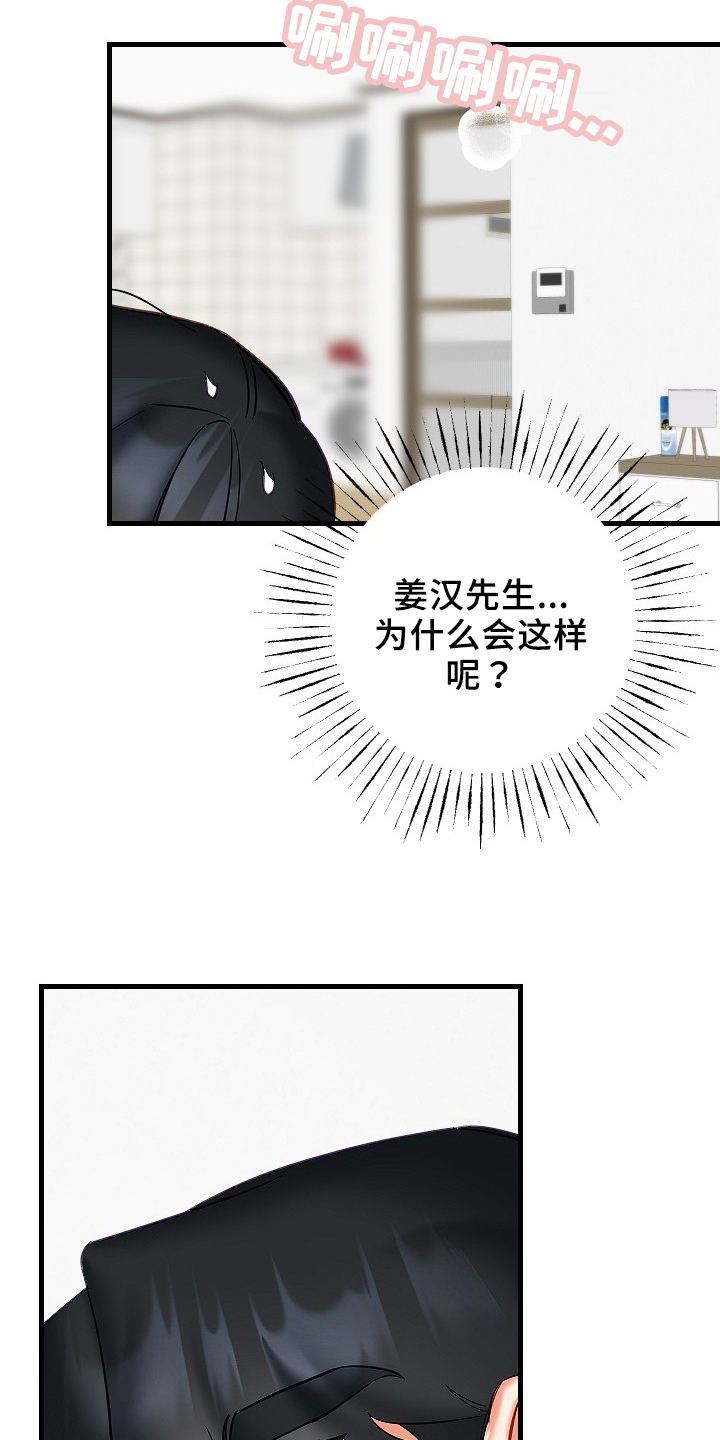 第36章：确认1