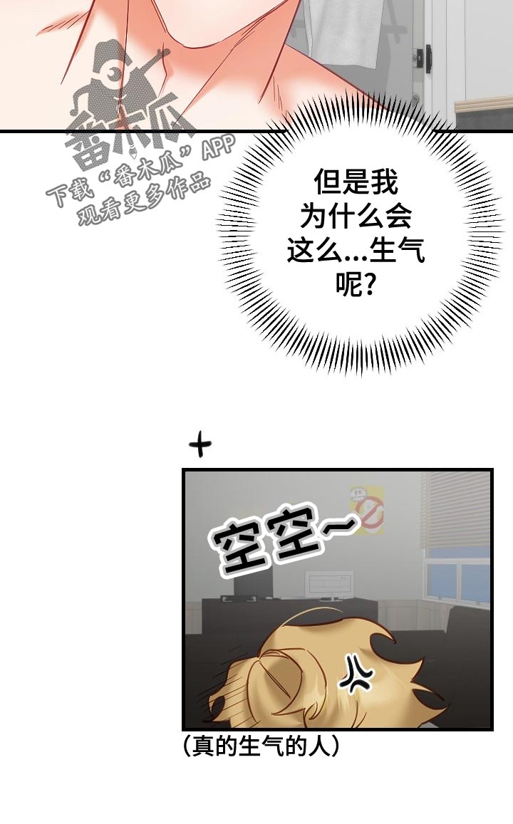 第34章：鬼神附身1