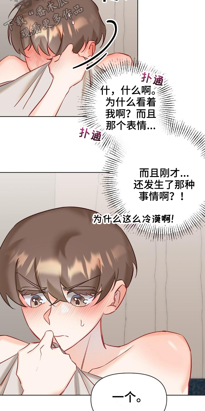 第12章：继续2