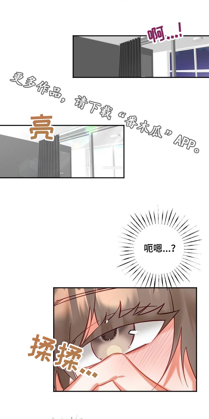 第49章：精神0