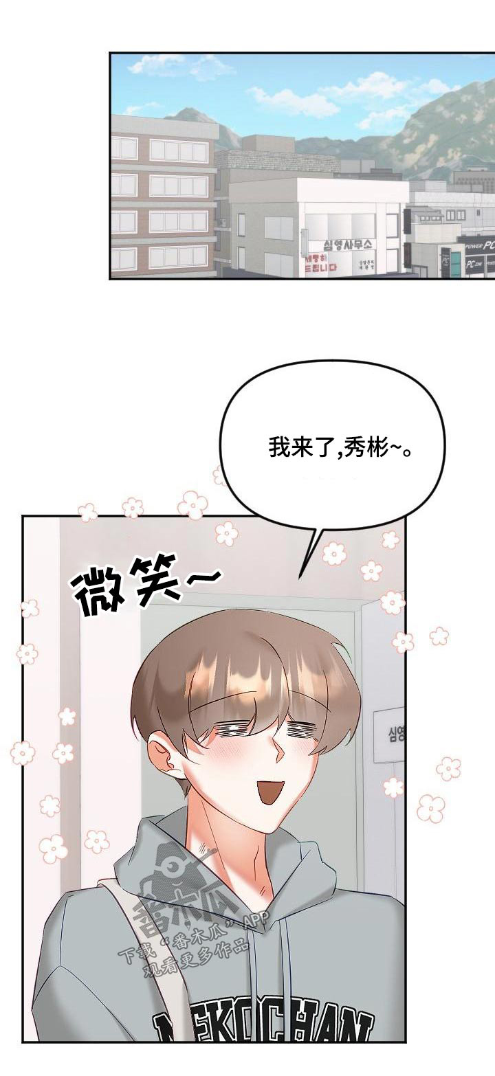 第56章：幸福1
