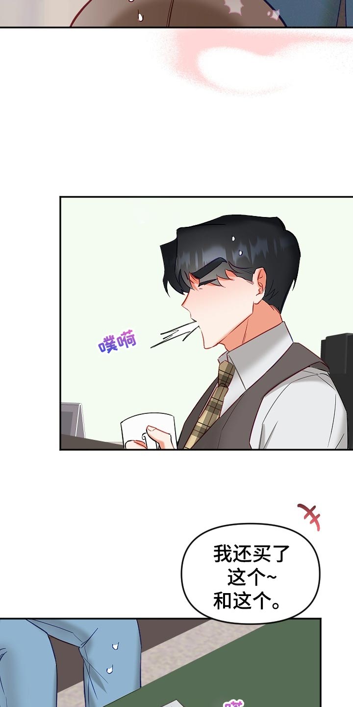 第17章：尴尬2