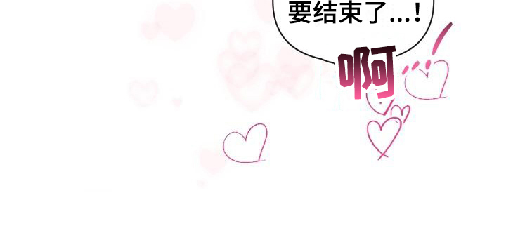 第11章：没有结束0