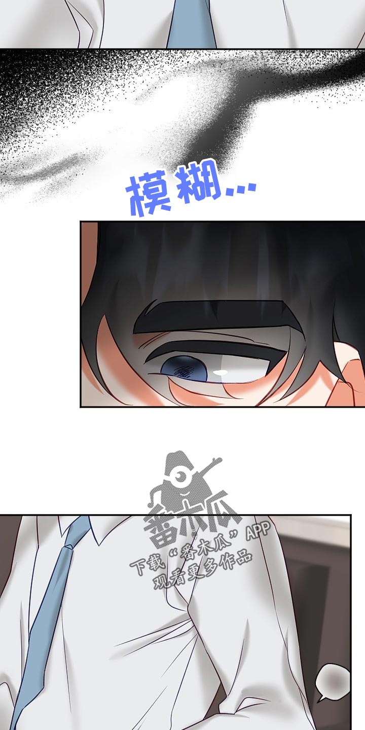 第23章：生气2