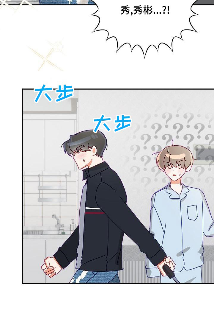 第57章：住一起1