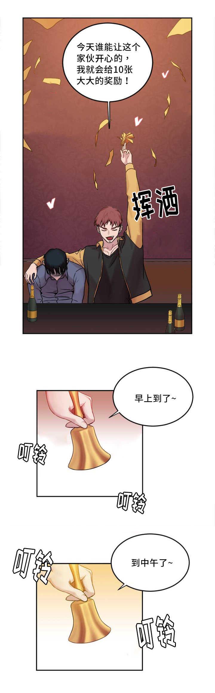 第2章：缆绳0
