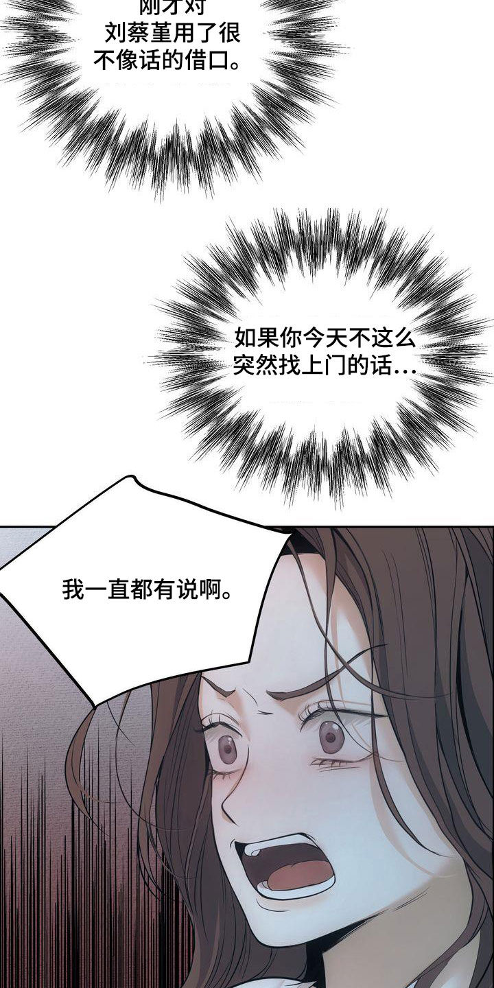 第29章：撒气0
