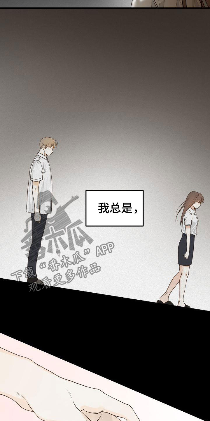 第92章：一见钟情0