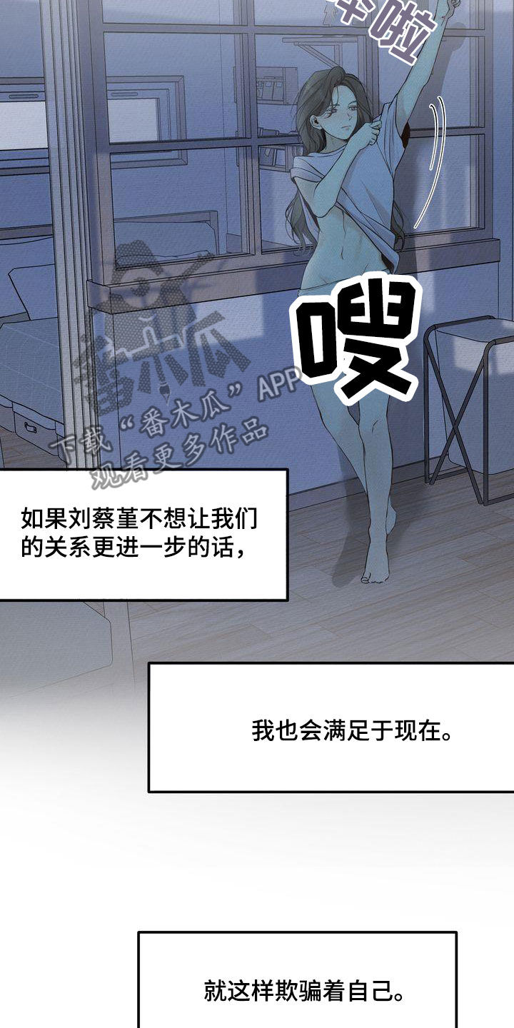 第39章：不如死了算了0