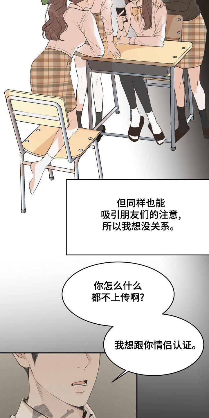 第61章：模仿0