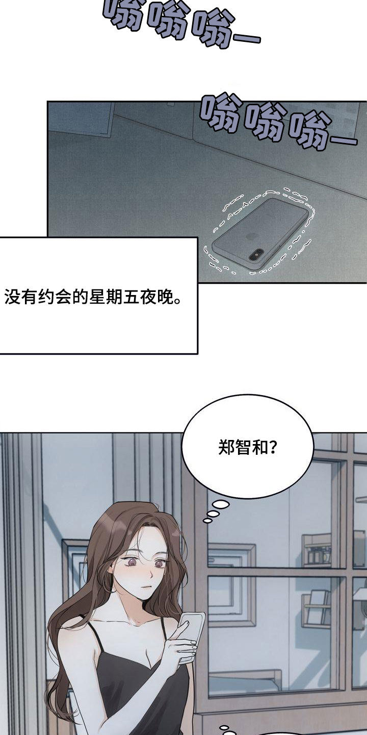 第34章：无法否认4