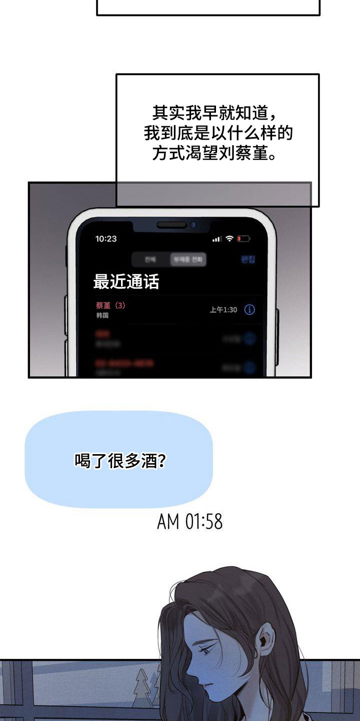 第39章：不如死了算了1