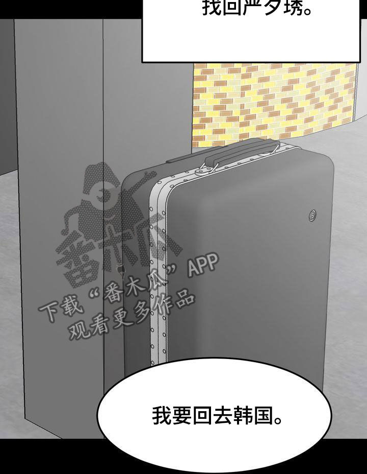 第96章：感情陷阱0