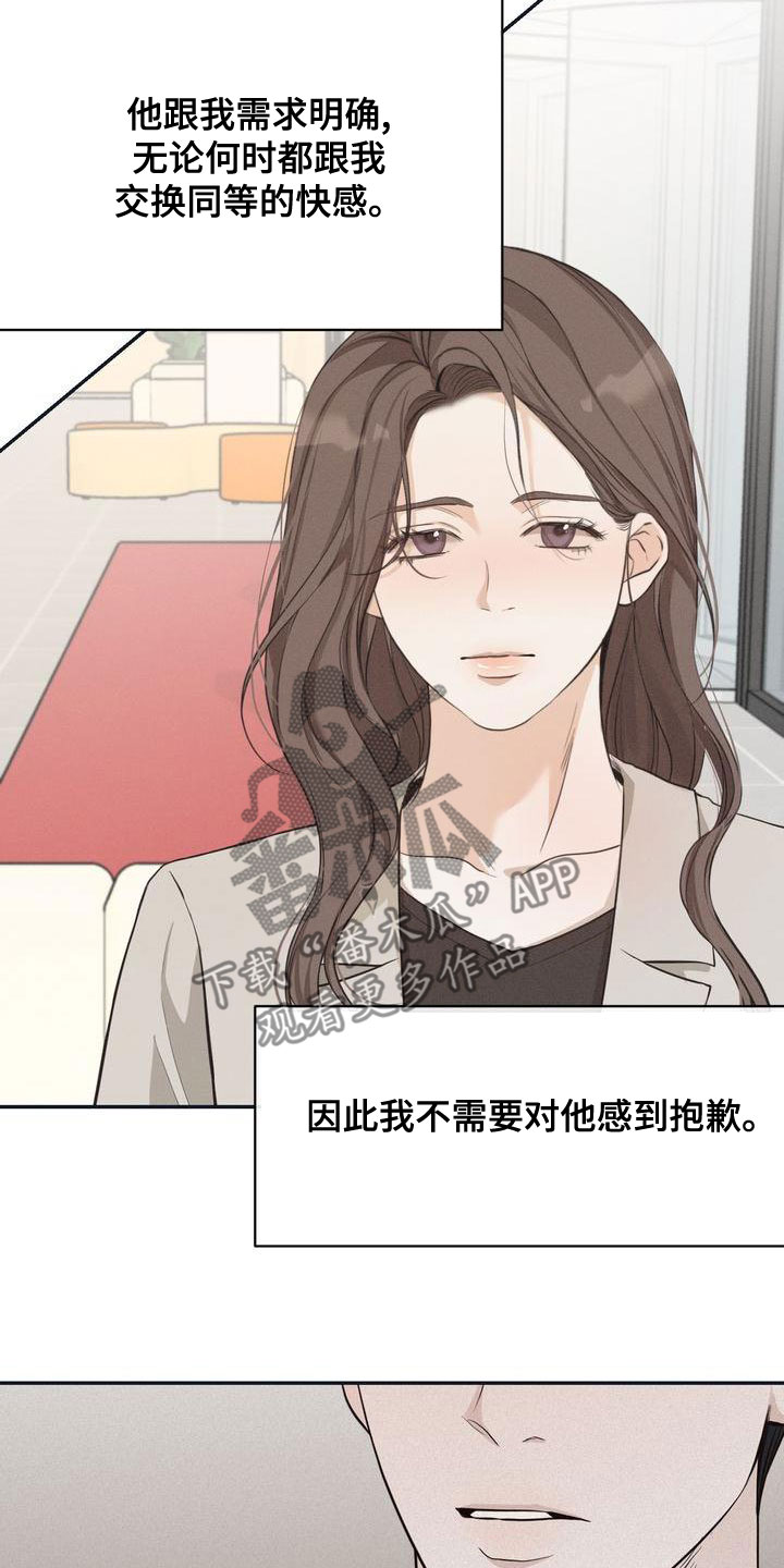 第63章：决定3