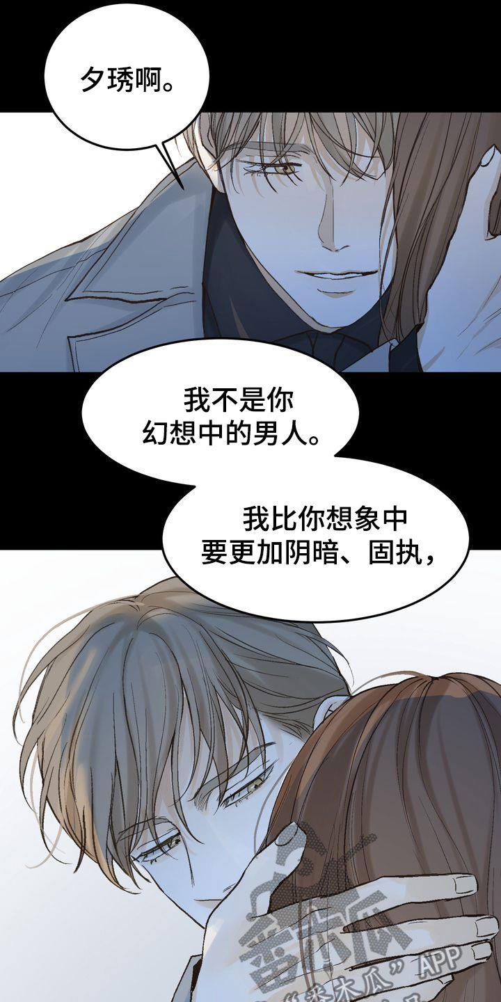 第100章：如愿以偿（完结）1