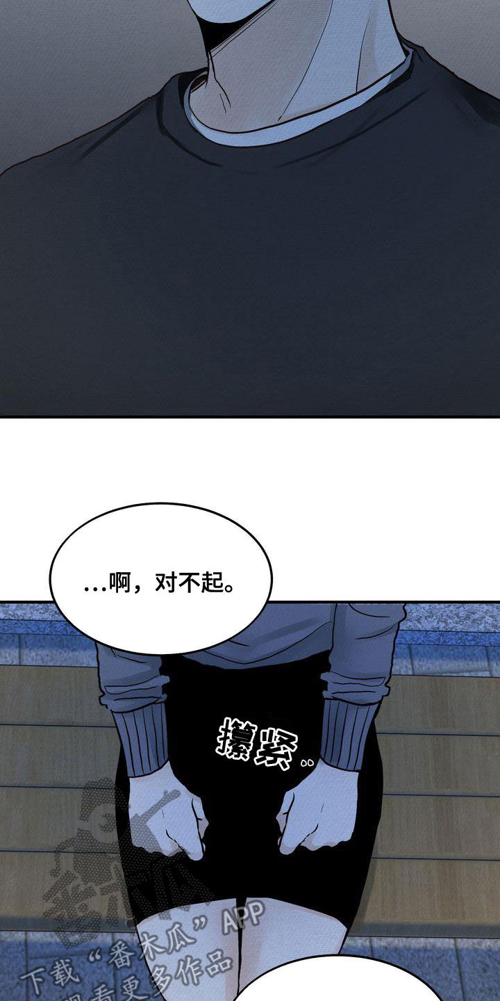 第42章：见面0