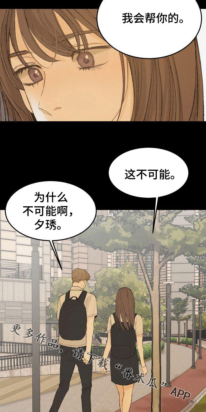 第66章：有求必应3