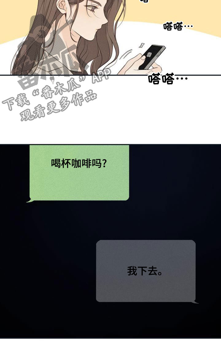 第63章：决定4