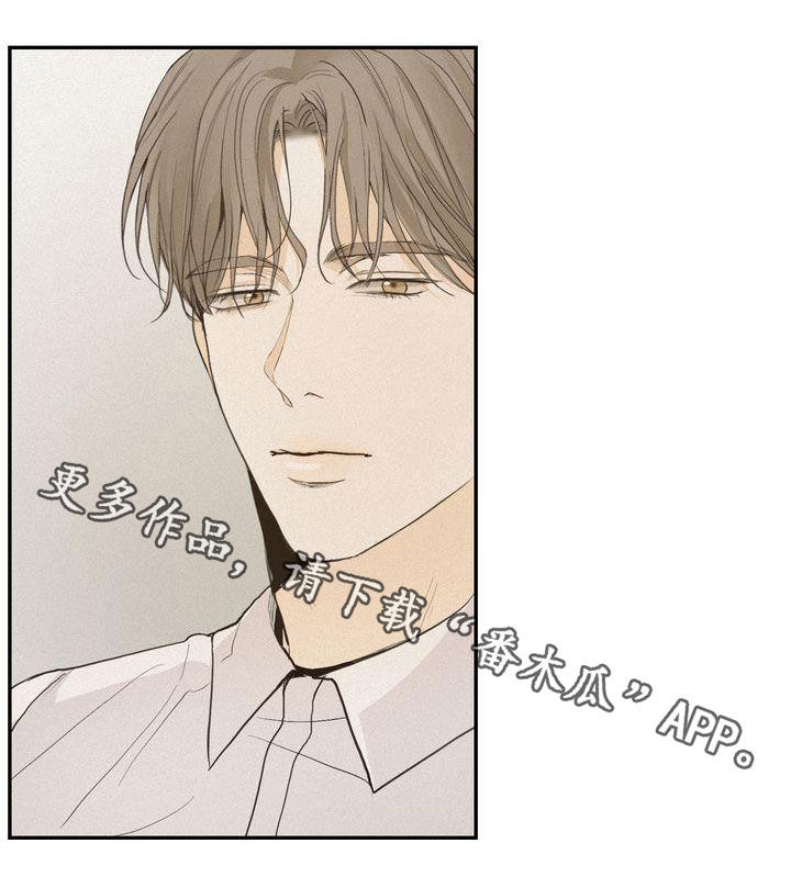第74章：装作单纯2