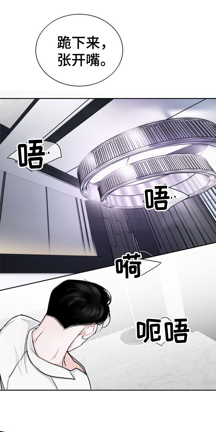 第17章：恩惠0