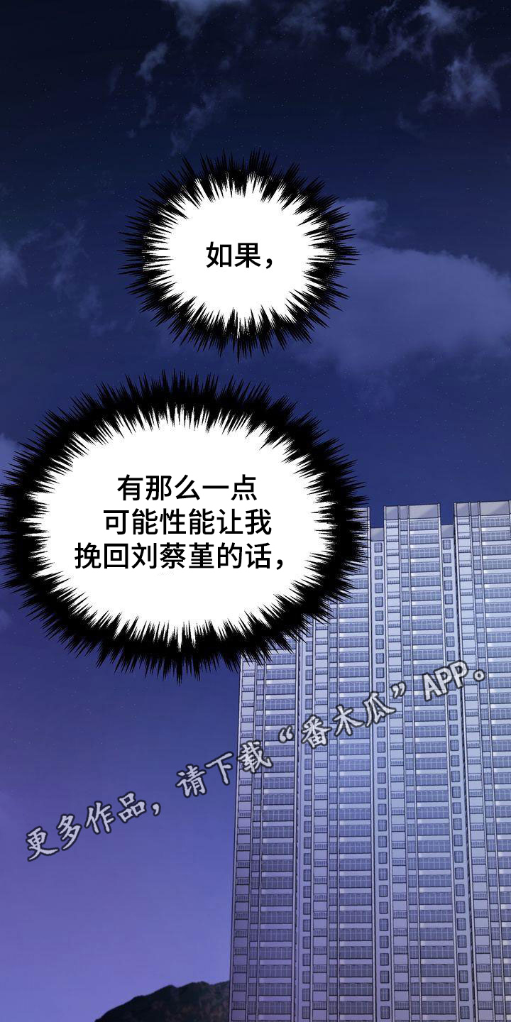 第90章：再会0