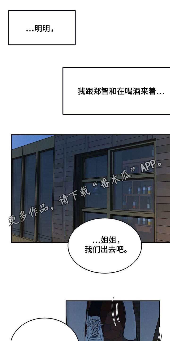 第37章：我们是朋友0
