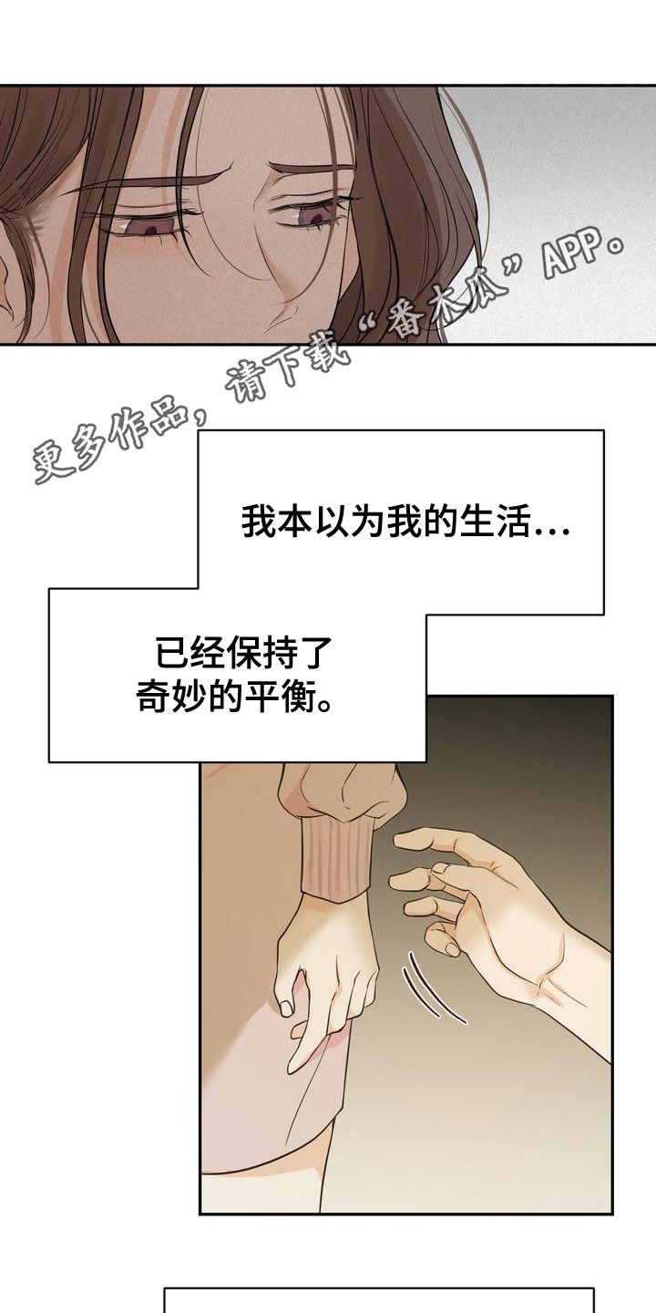 第57章：我来了0