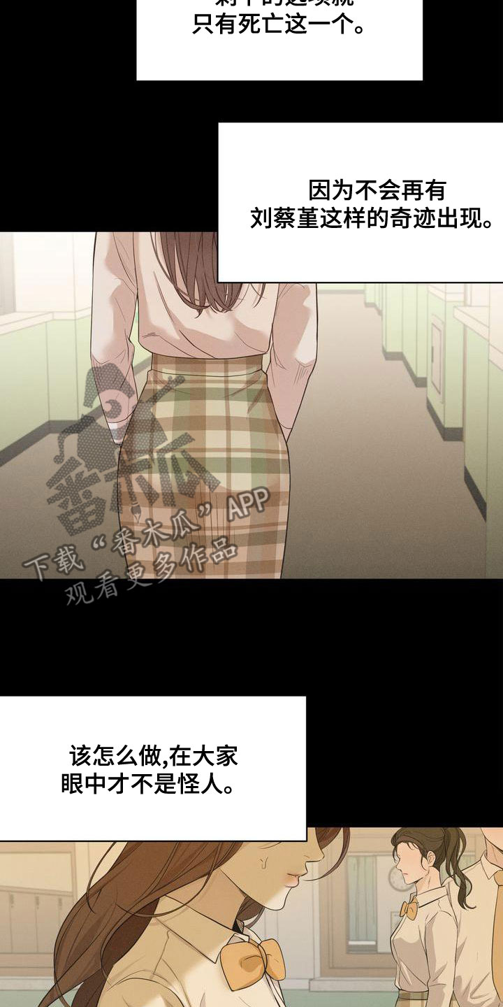 第61章：模仿2