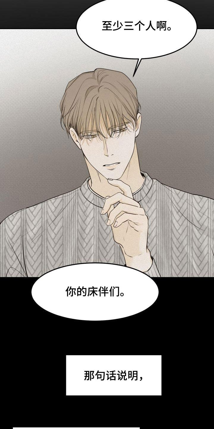 第86章：失恋1