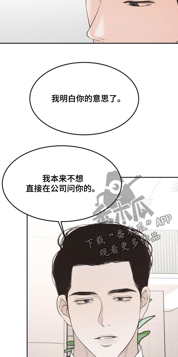 第63章：决定0