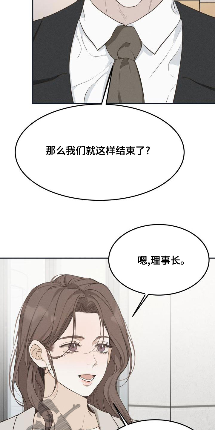 第63章：决定1