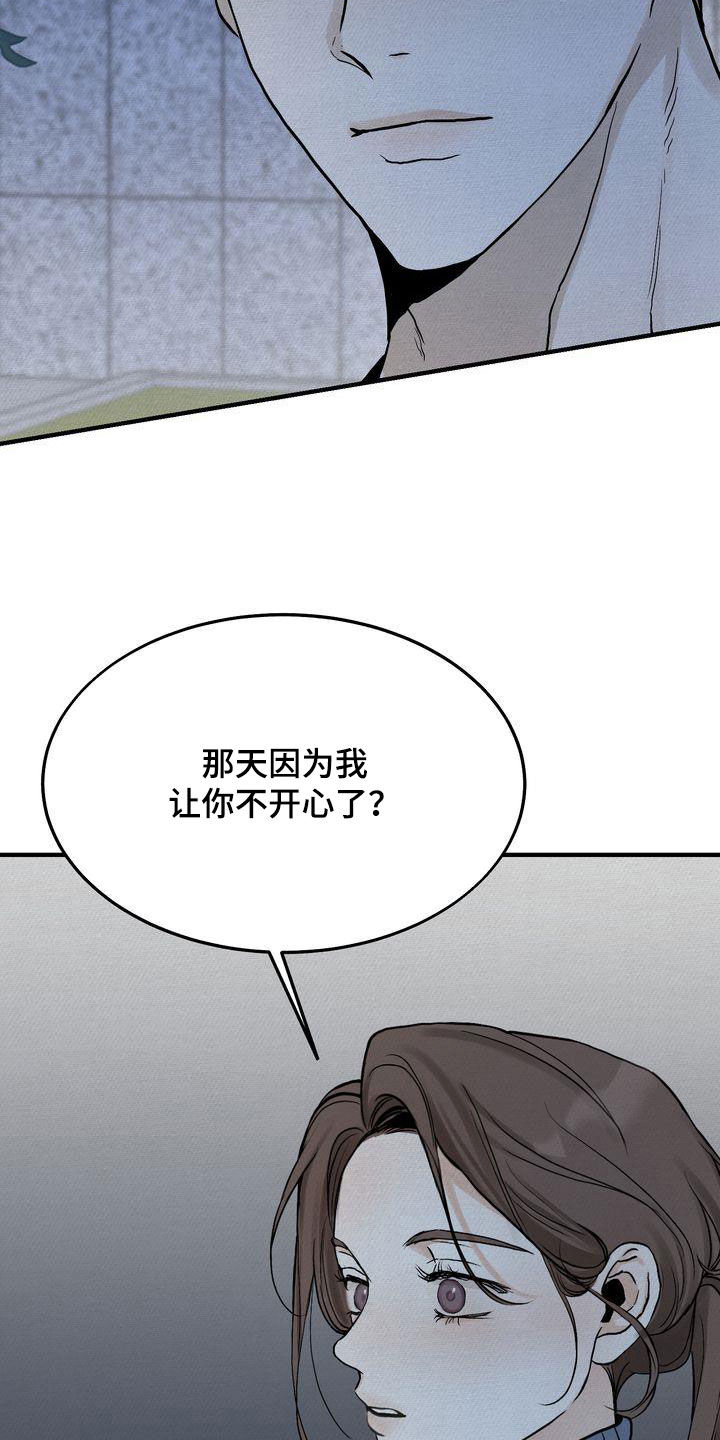 第42章：见面3