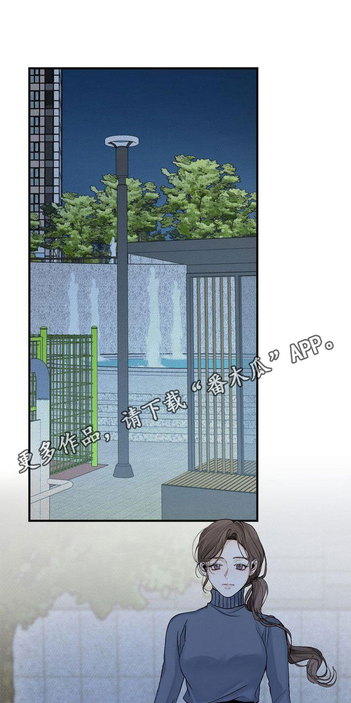 第42章：见面0