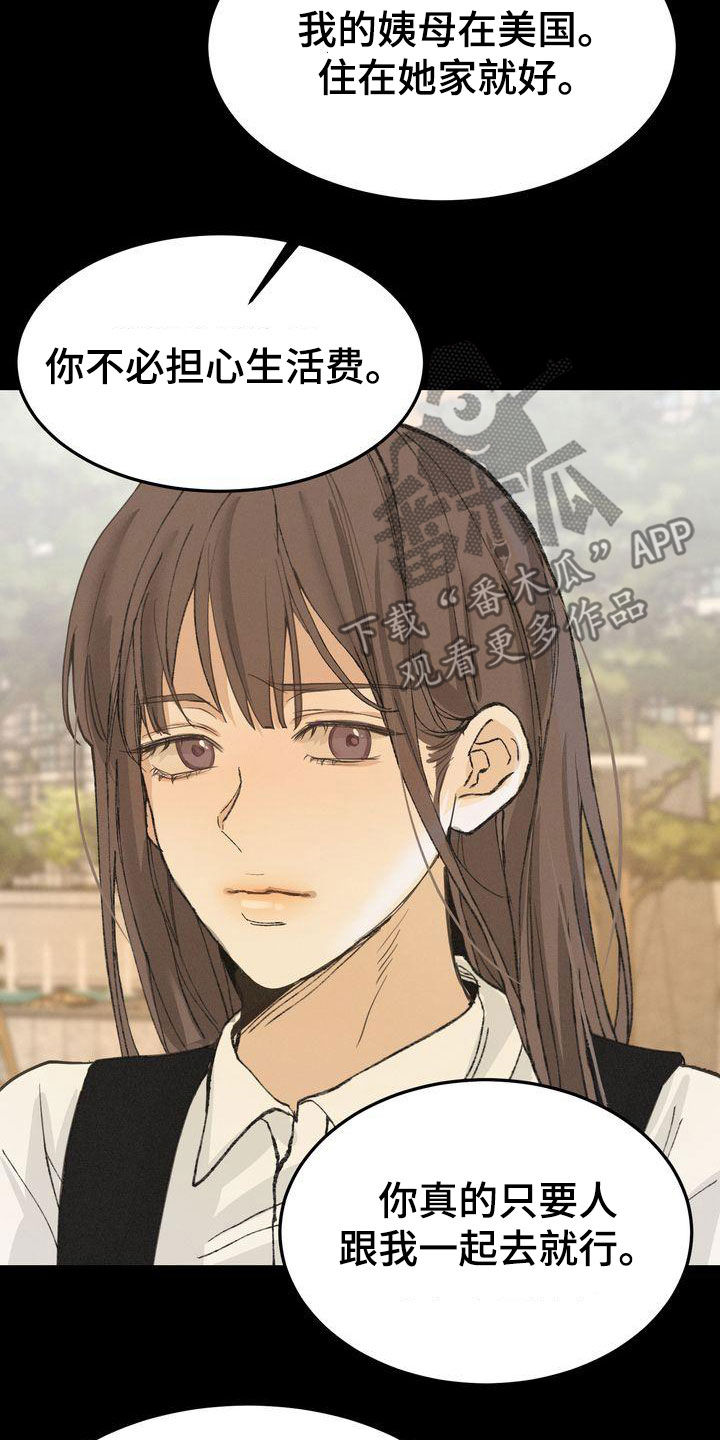 第66章：有求必应1