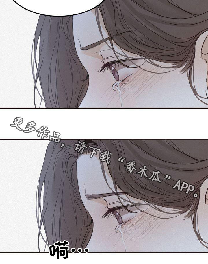 第68章：表白4