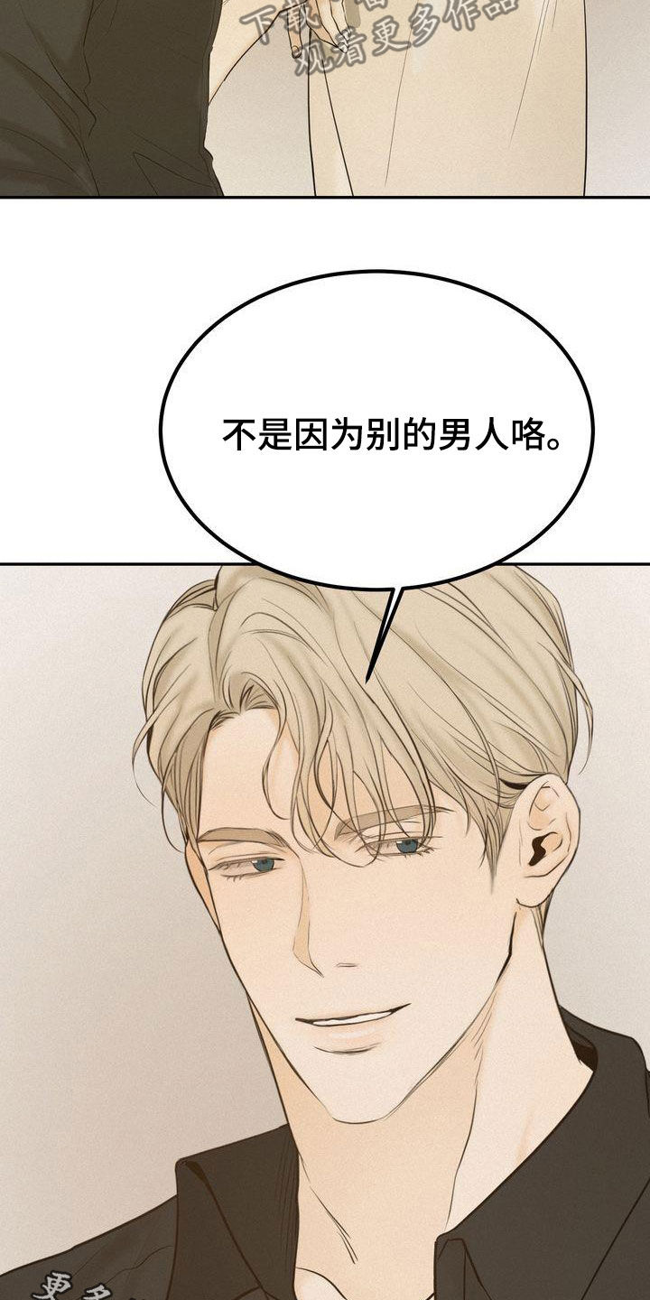 第79章：何必断绝关系3