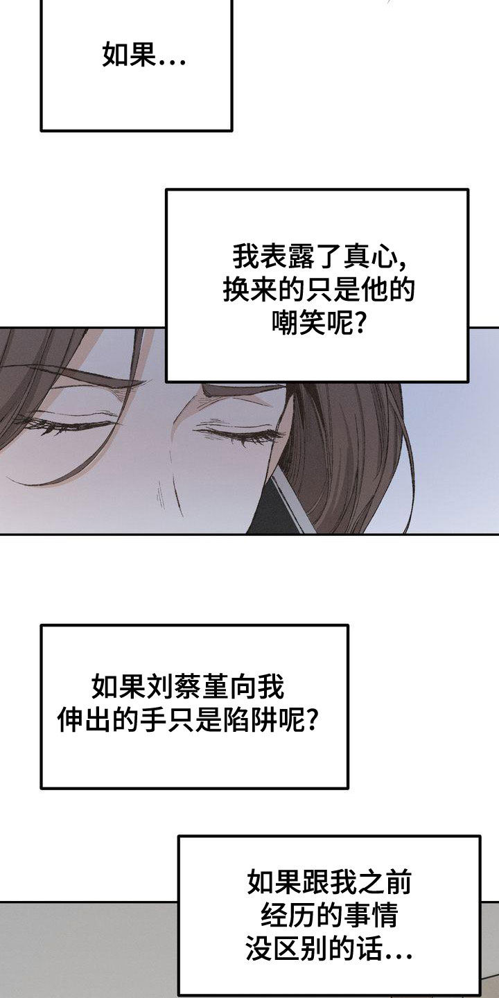 第64章：安全感0