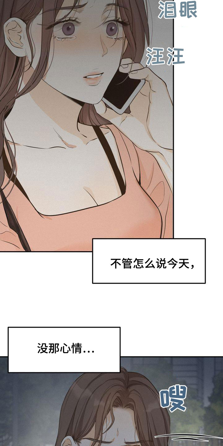第83章：东窗事发0