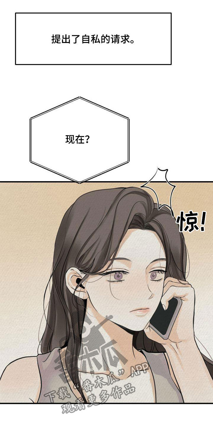 第41章：请求3