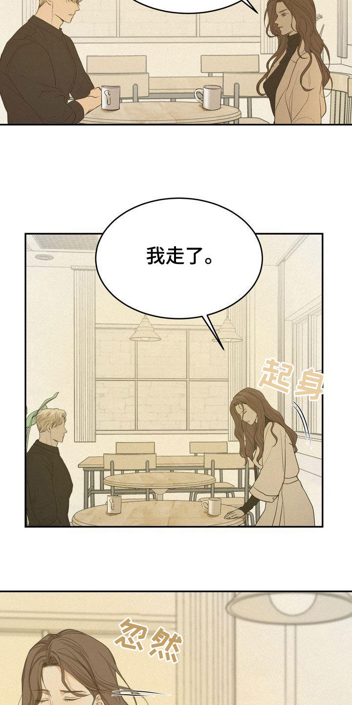 第79章：何必断绝关系0
