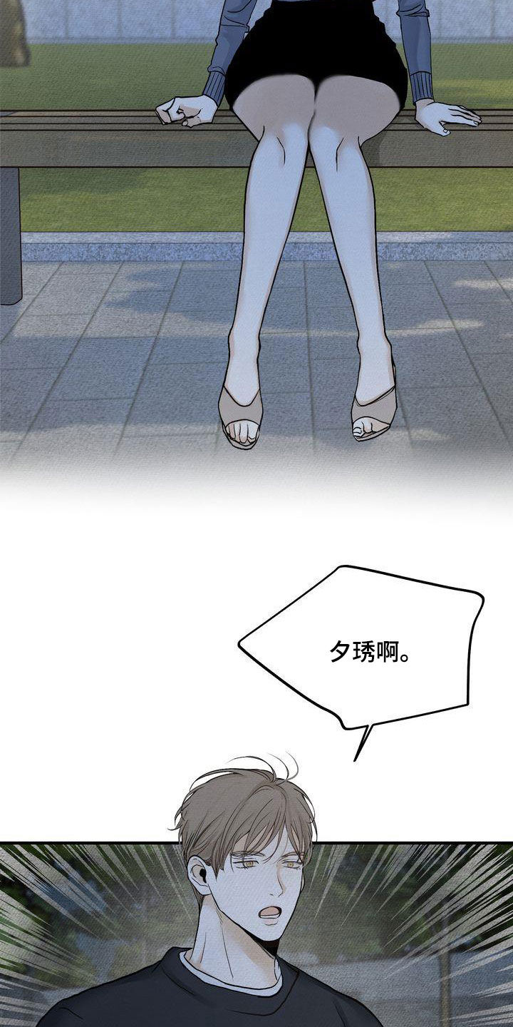 第42章：见面1