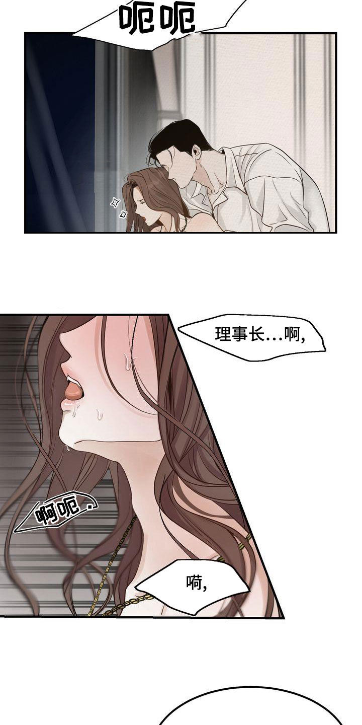 第47章：别说了2